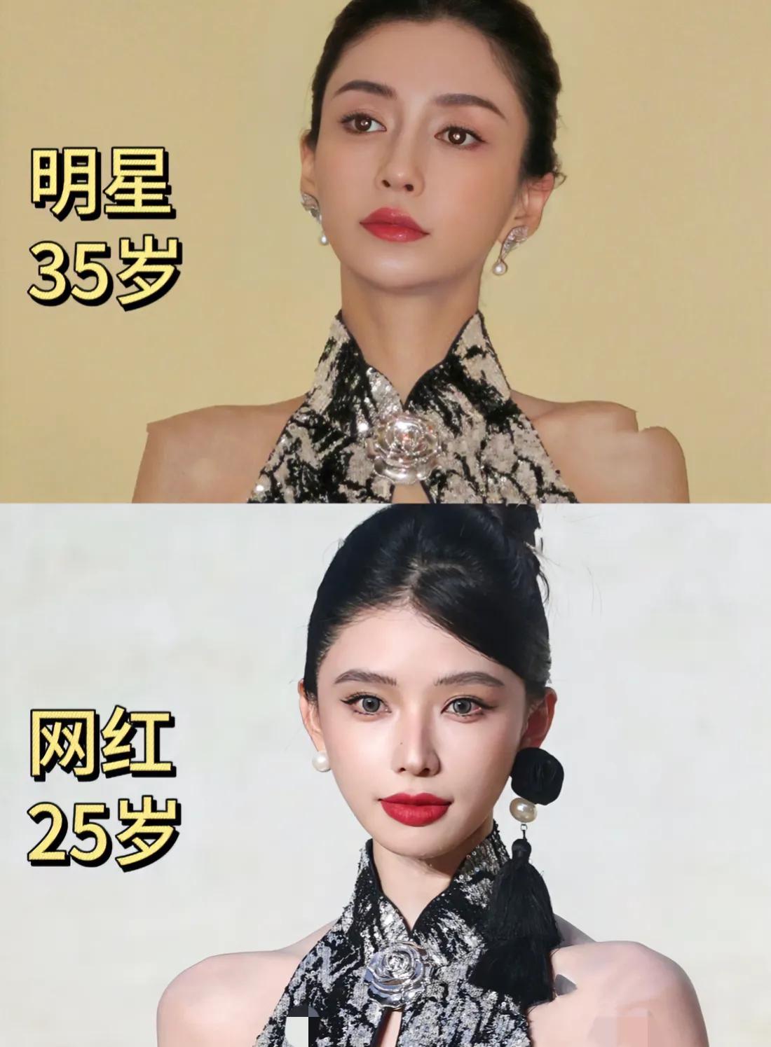 果然.明星网红还是有区别的   #网红就是这样啊#
