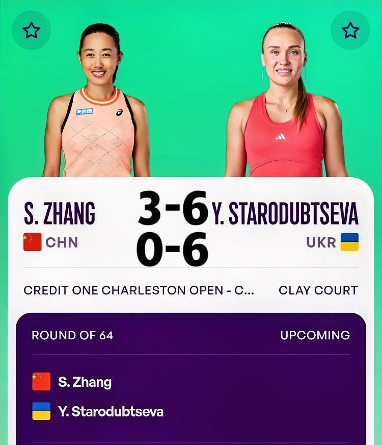 网友：原来不是张帅状态不好，而是斯塔罗杜布采娃状态太好！！
在查尔斯顿女单首轮，