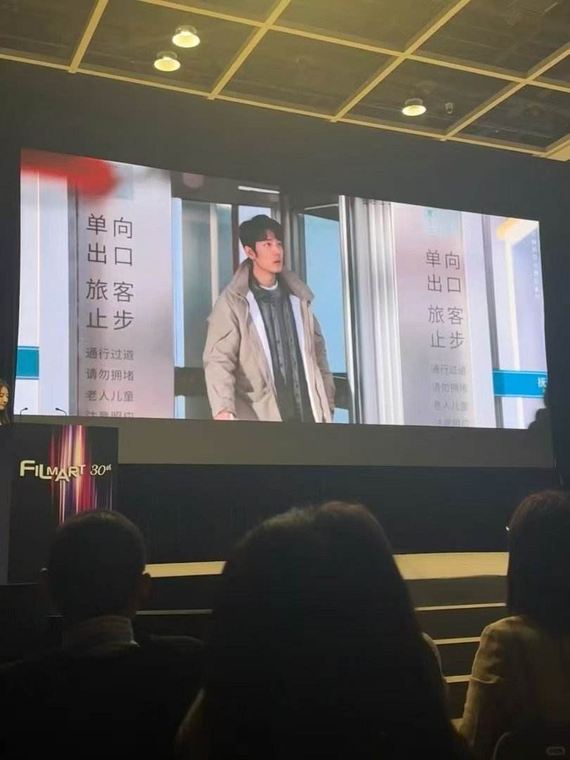 小城良方推介会预告肖战小城良方推介会预告 肖战小城良方推介预告来袭，期待小城良方