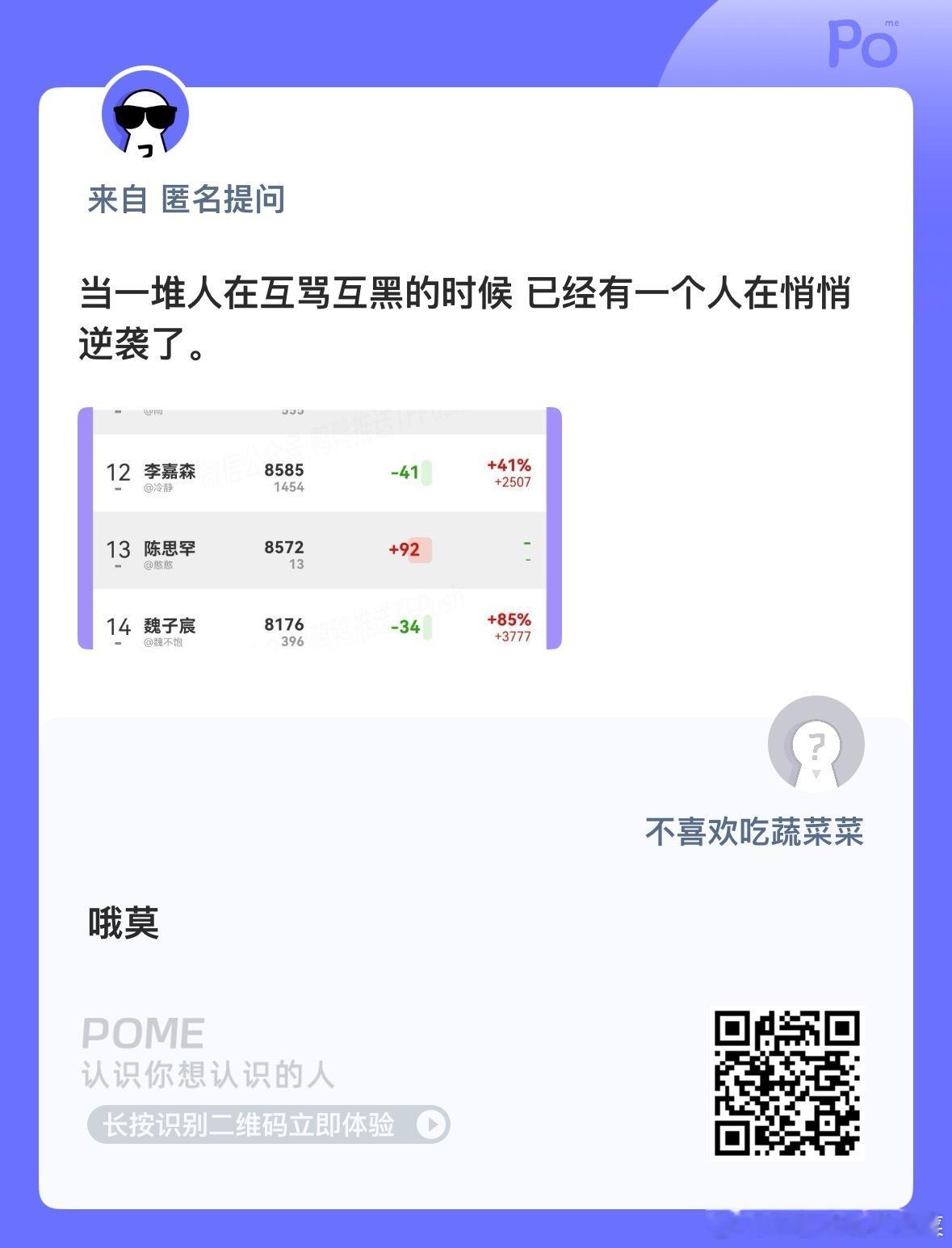 恭喜 ​​​