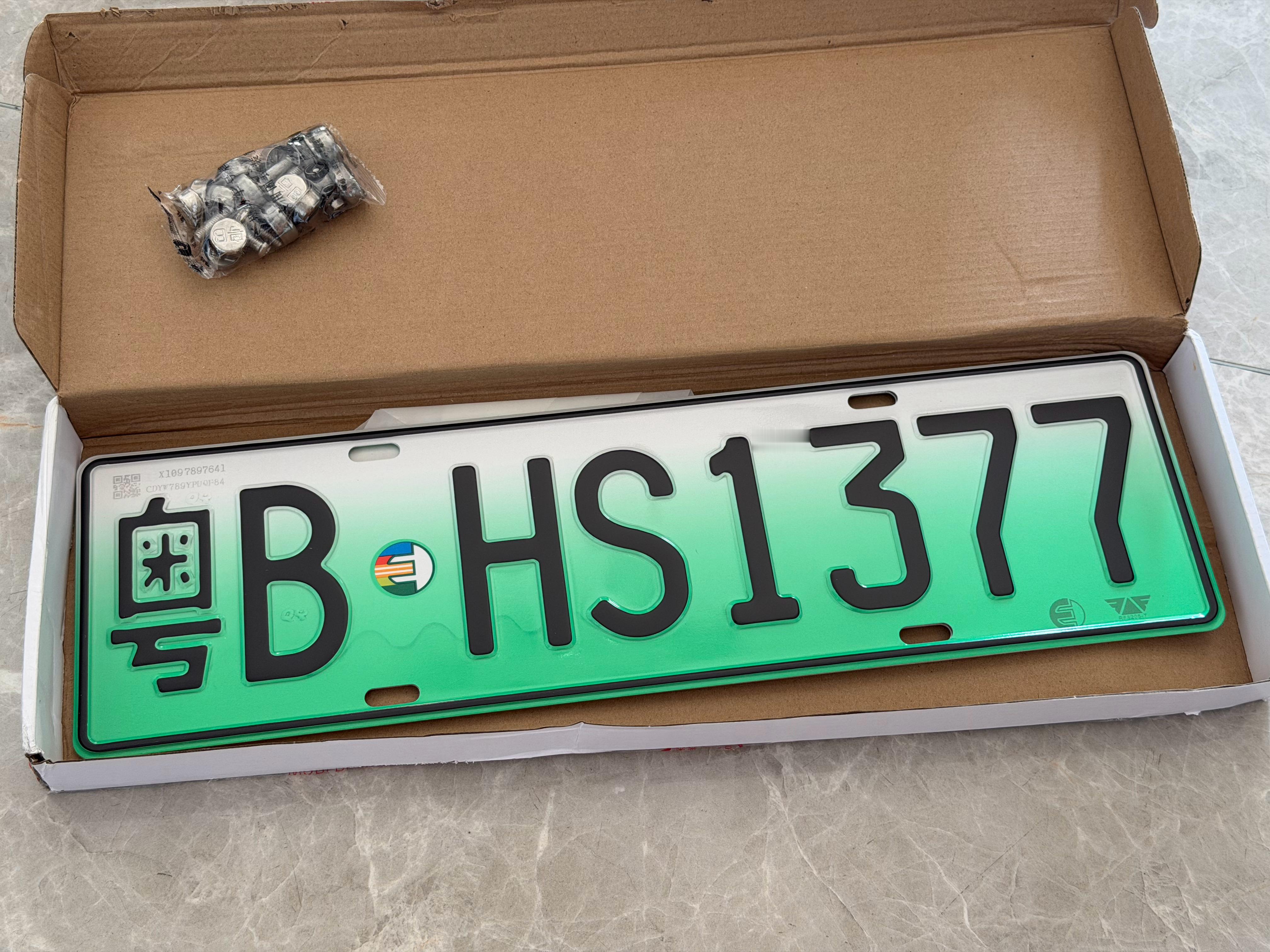 铁牌到的挺快听大家的选了1377但是我怎么越看越感觉不太对劲呢13组成B的话，这