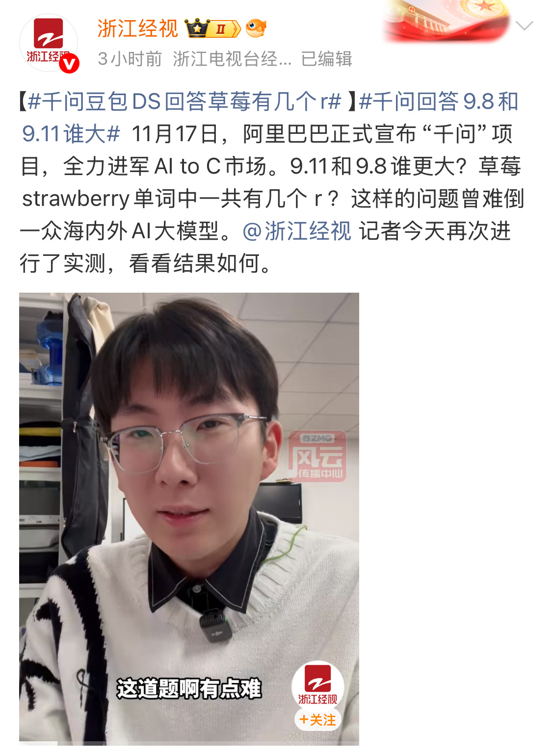 AI圈终于迎来了属于自己的圈内学霸，毕竟在我们人类看来很简单的日期比大小，数数字