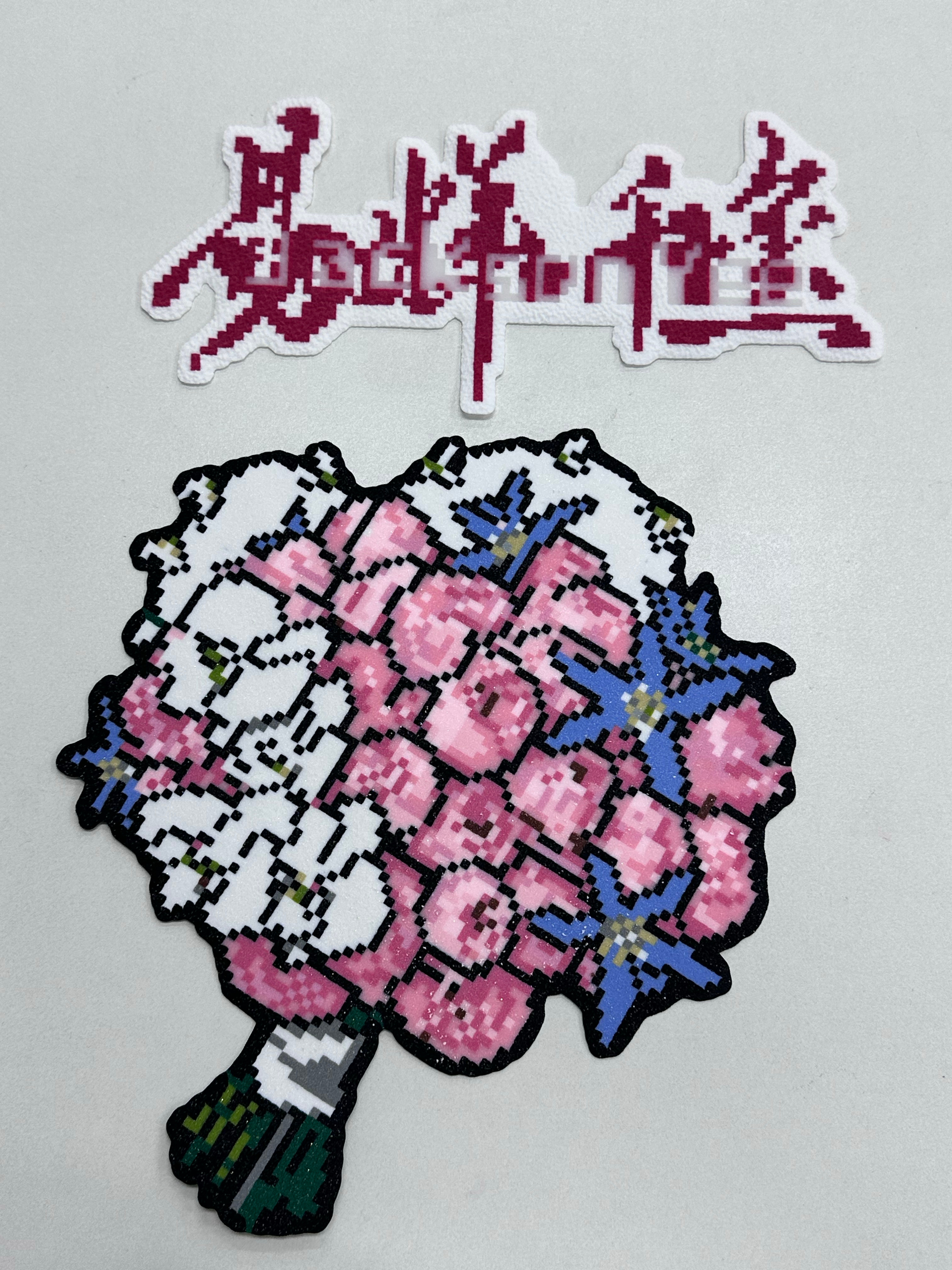 拼了一天豆的结果是腰疼的睡不着