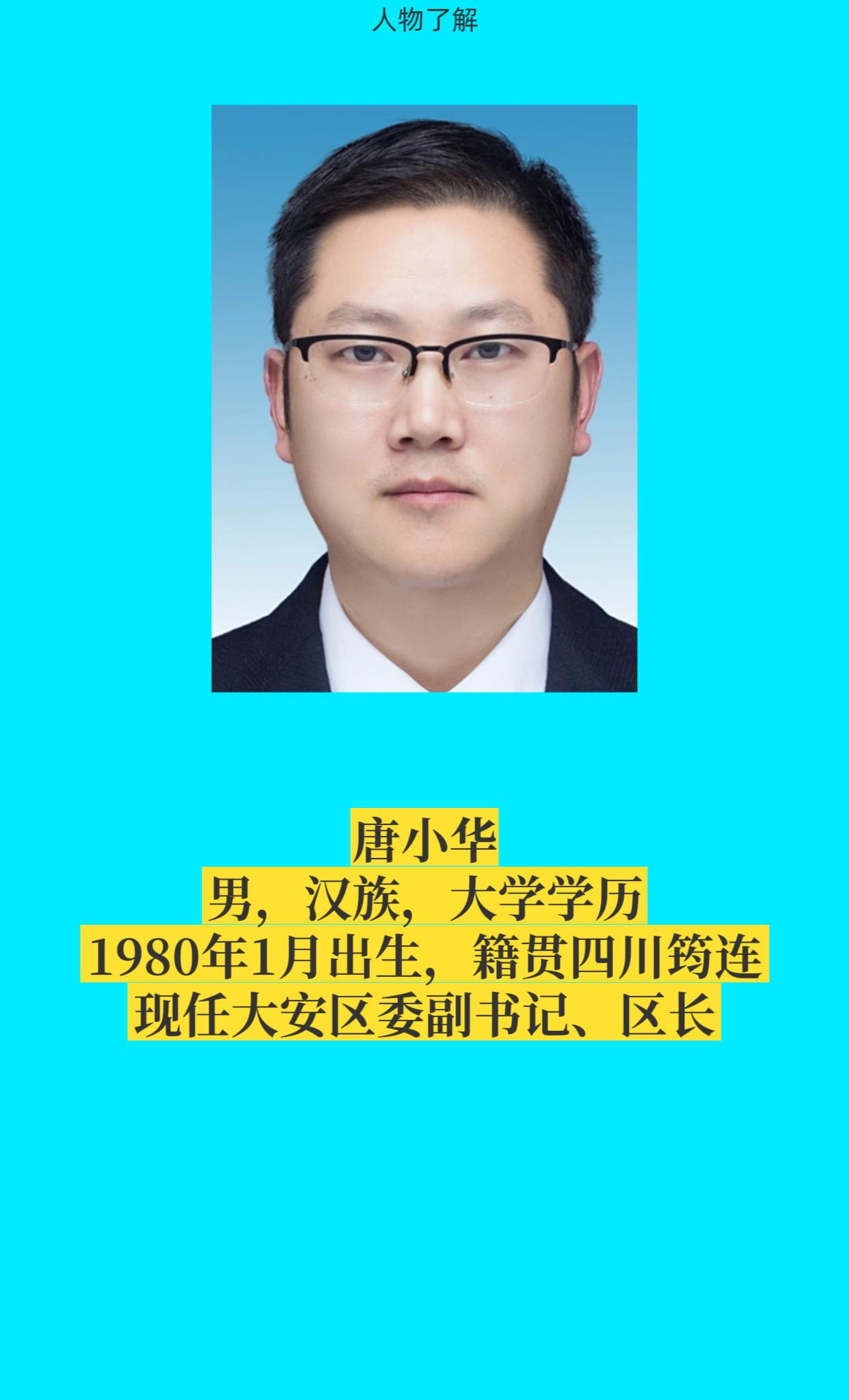 正能量