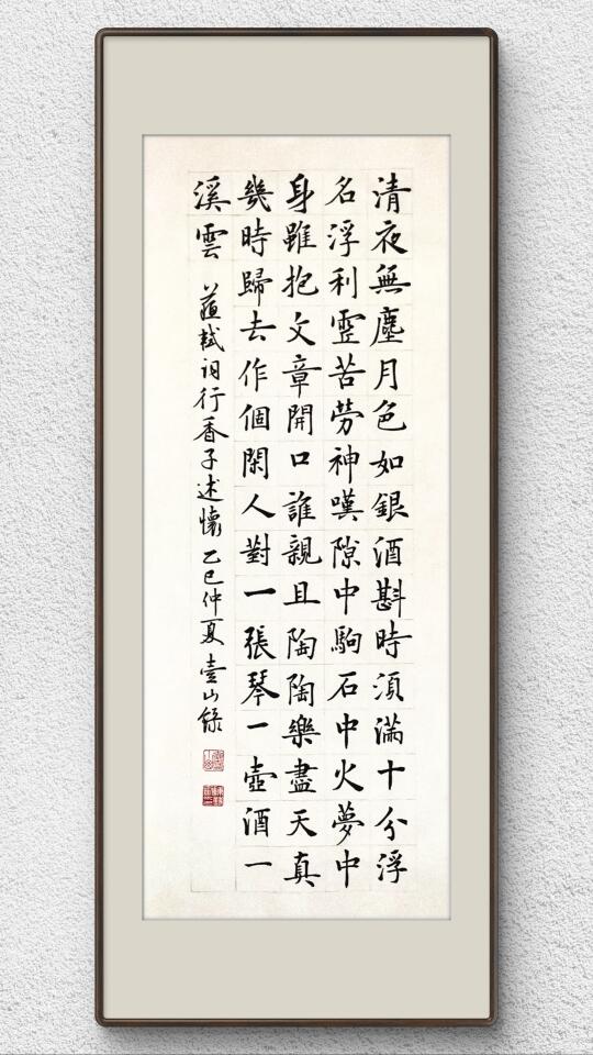 几时归去，作个闲人。