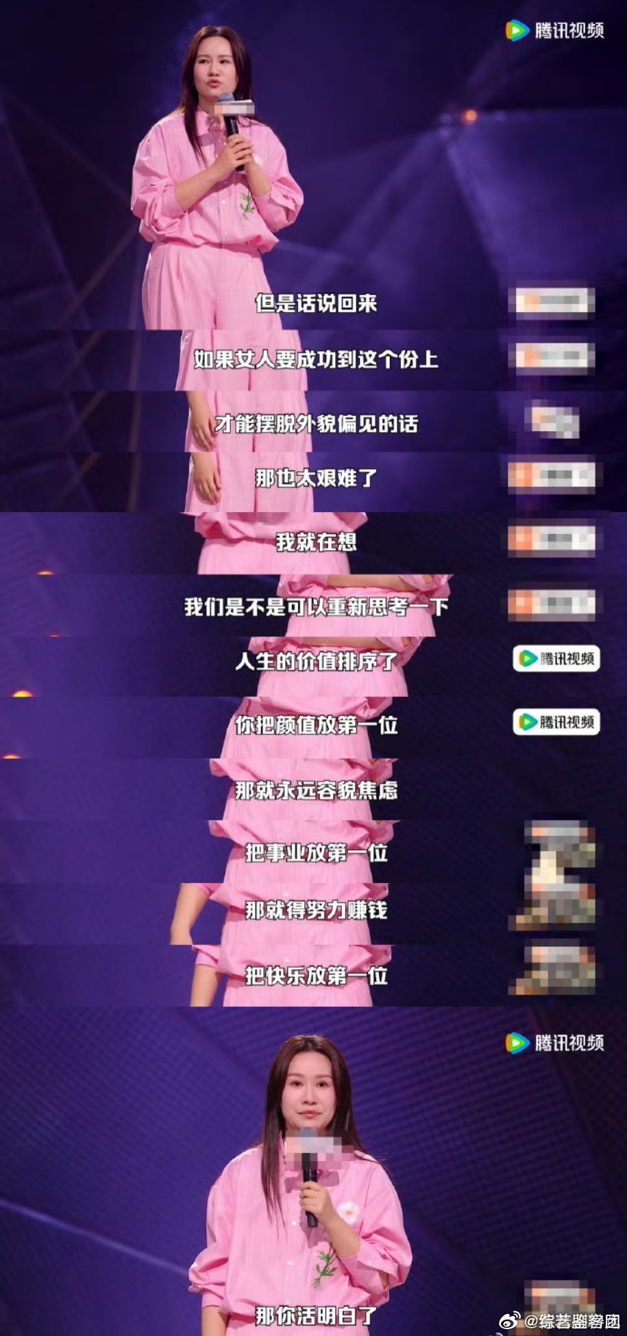 步惊云分享整容经历脱口秀和Ta的朋友们深陷容貌内耗真的毫无意义，放下对外貌的执念