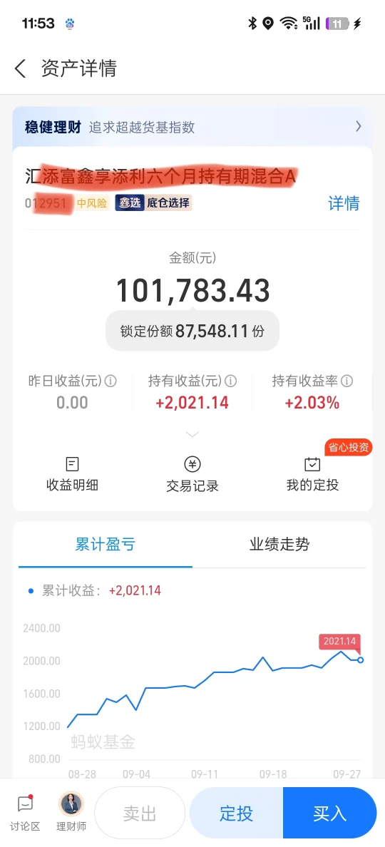 发财了！买了10万，就挣了2000了！
