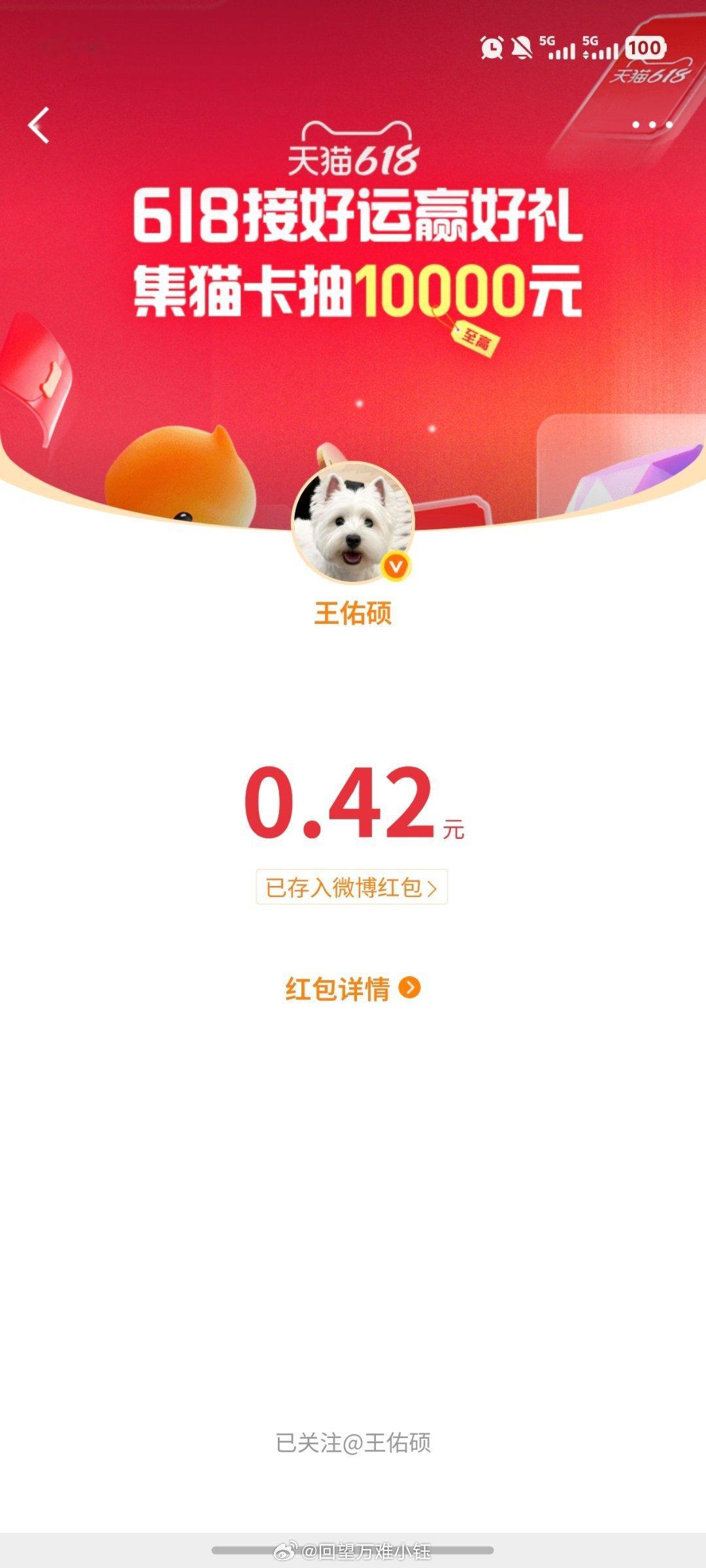 谢谢 