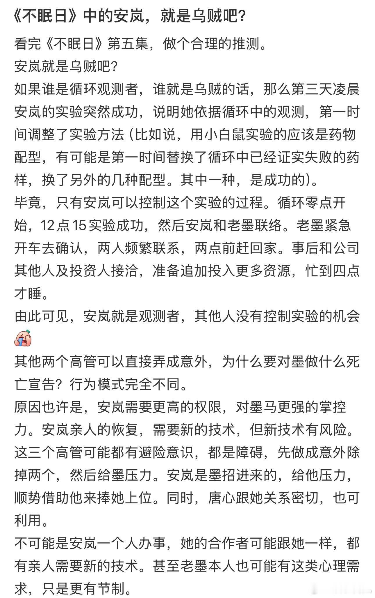我上班都没做过这么多思维导图感觉离乌贼越来越近了！ ​​​