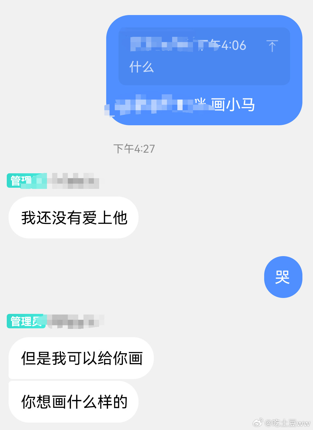哦嘿嘿嘿 