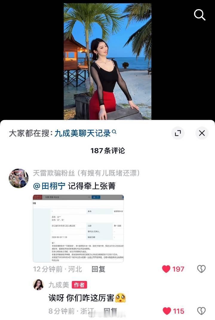 玩这么花 不知道会被哪个老实女接盘九成美金句