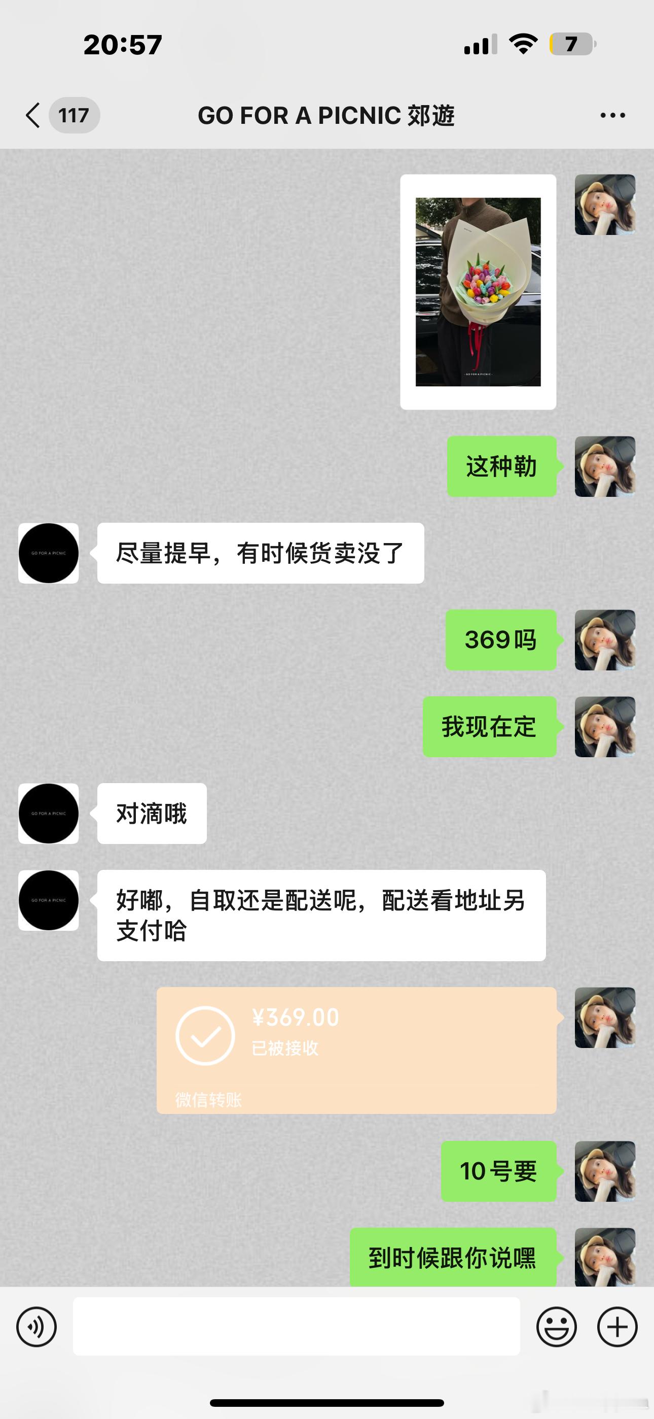 哪个客户碰到我这种销售真是八辈子享福了 