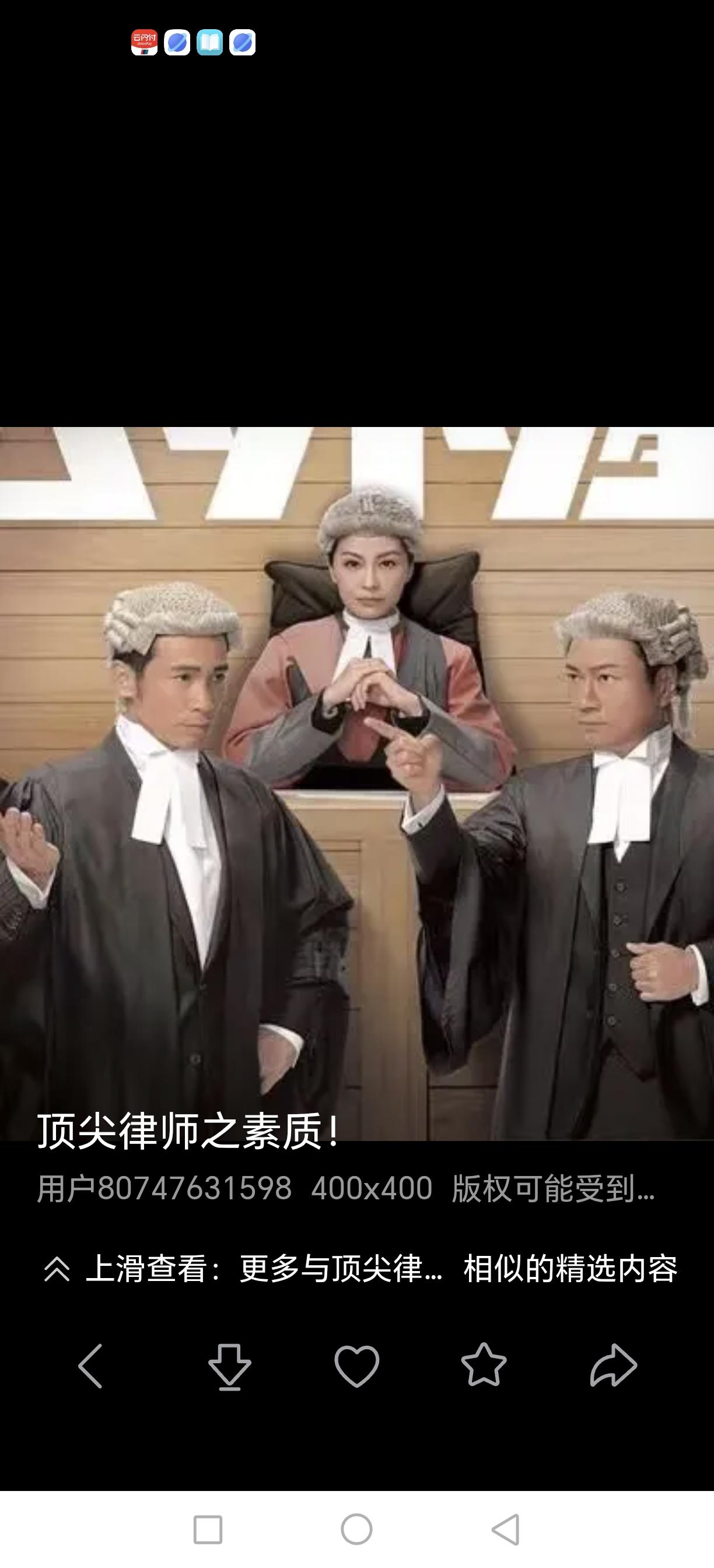 一个律师把一口井卖给了一个老师。五天后，律师来找老师，他说，我卖给你的是井，可里