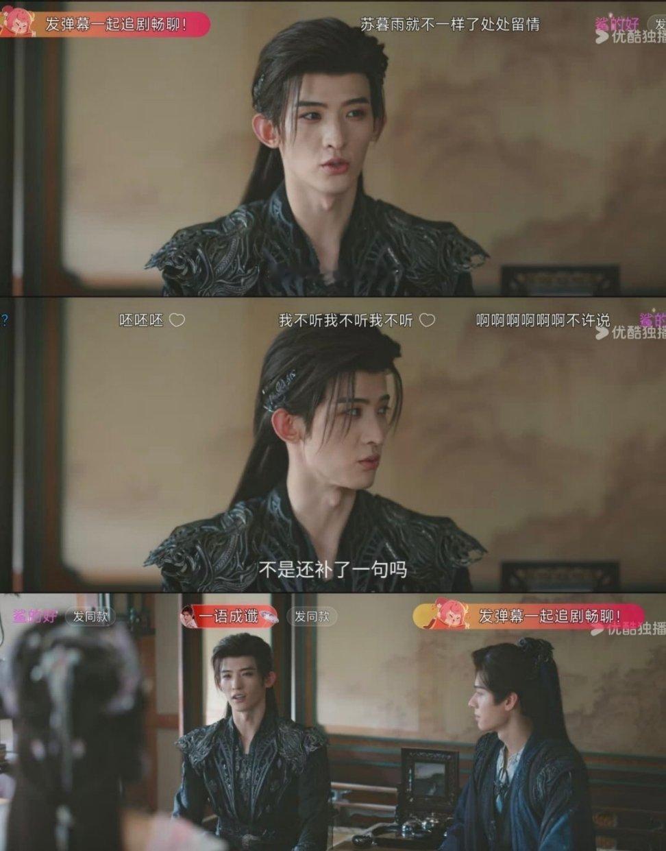 原著这里也留白，所以周木楠写到这也开始后悔在少歌里给他们的结局。暗河传 ​​​