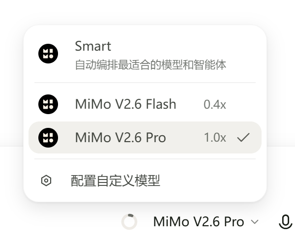 站起来蹬了一会儿了，V2.6真好用！ ​​​
