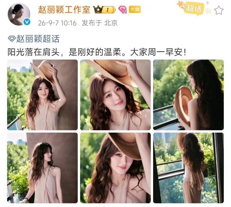 赵丽颖长发 赵丽颖以大波浪卷发亮相，搭配温柔明艳的妆容，侧颜与背影皆引发热议。网