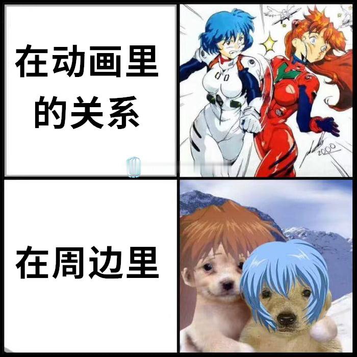 演的啦（9gag）今日meme 今日memes