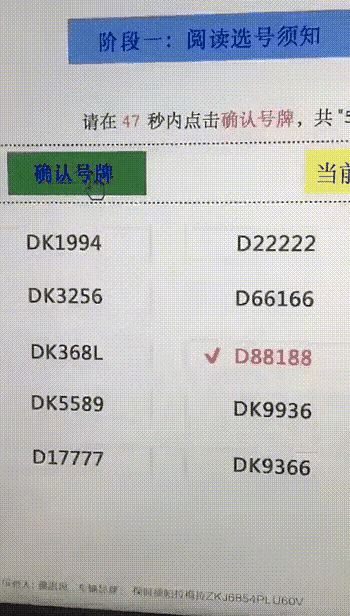 这一组能选的确实不少好号码，我会选7777，你会选哪个