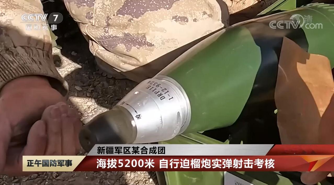 DRP11E型电磁近战引信适用于82，120等不同口径的迫弹。