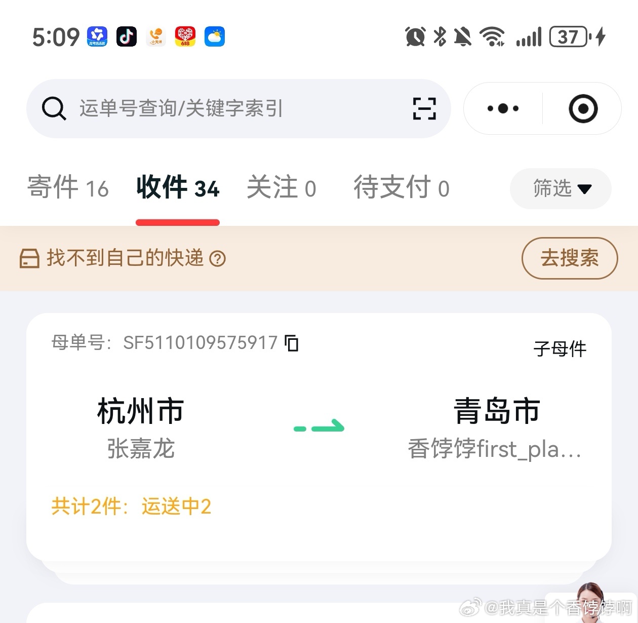 终于等到你～ 