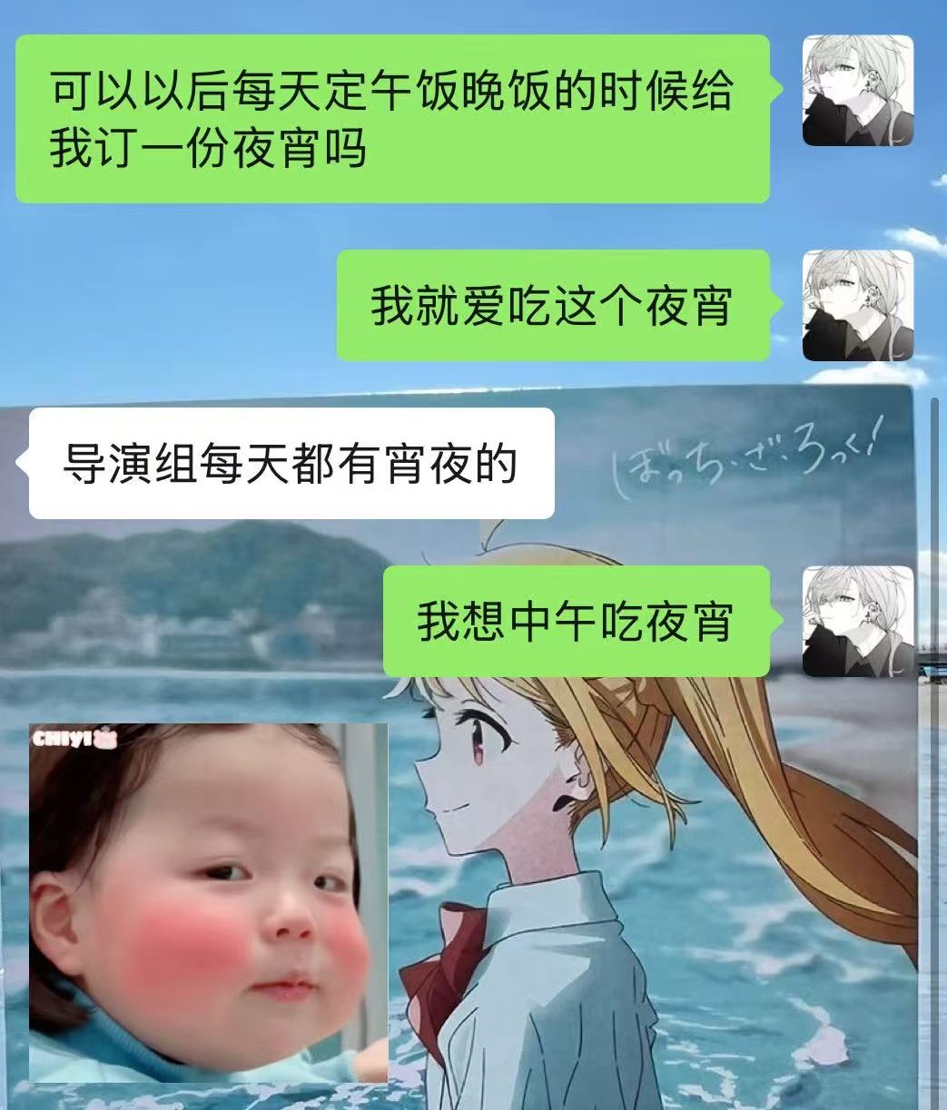 我就这样折磨制片 