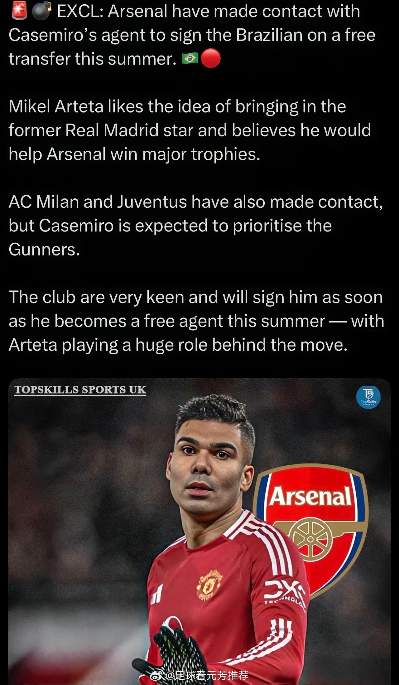 转会市场真是永远不缺话题啊！胖虎的去向还没定，阿森纳又盯上了卡塞米罗，这操作真是