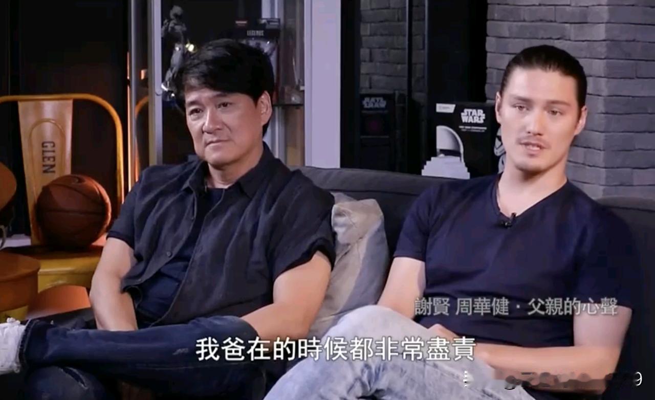 周华健混血儿子晒写真，34岁周厚安成熟有型，打喷嚏受伤自嘲老了