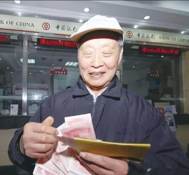 退休金：
退休资金最长久，
闭上双眼才肯走。
每月相约甜如蜜，
从不计较还会有。