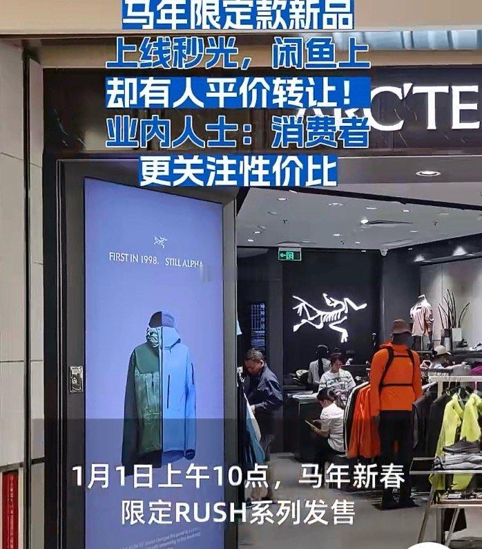 可是始祖鸟真的不好看啊！抛开价格来说没有任何设计可言，不知道这些人在追捧什么呢～