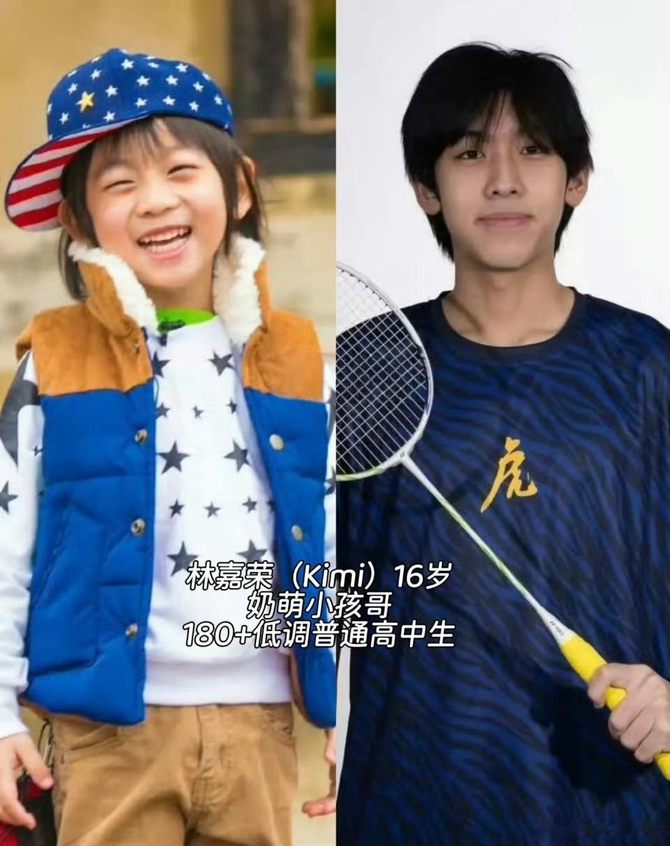 林志颖回应Kimi网上照片林志颖这番护子发言真的格外暖心～如今16岁的Kimi身