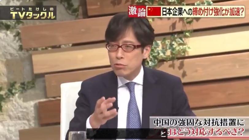 离谱！日本皇室后裔大放厥词

7月12日，日本一档电视评论节目中，明治天皇的玄孙