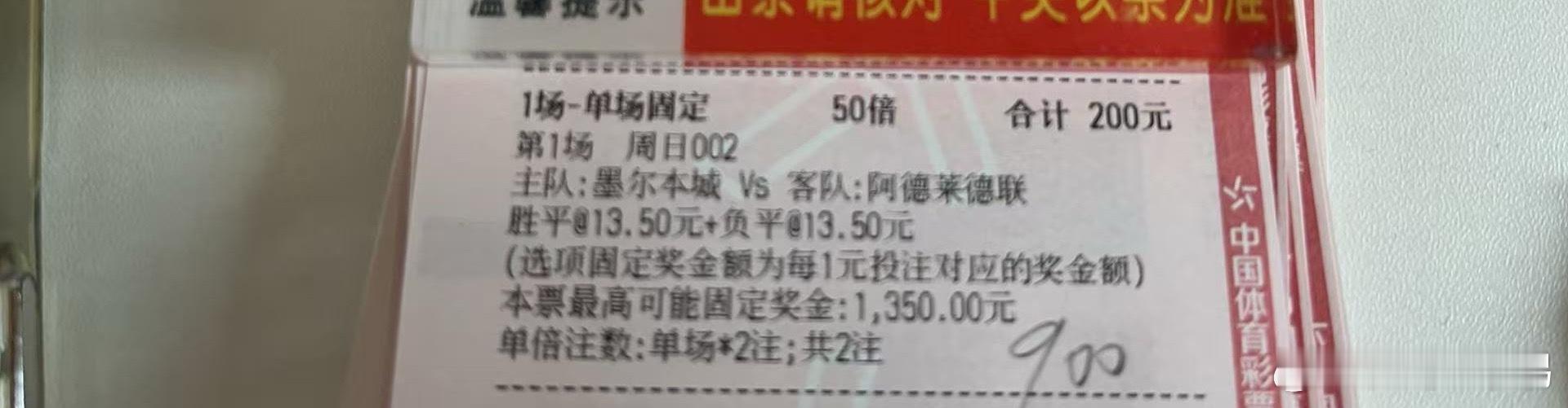 早场澳超娱乐单🧧墨尔本城vs阿德莱德联