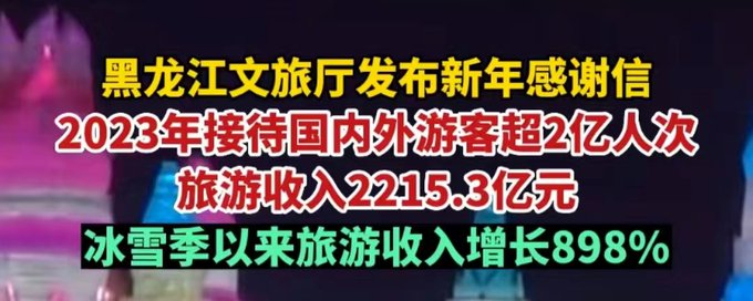 我想问问超逆—马，这算不算实体经济，算不算东北振兴？ ​​​
