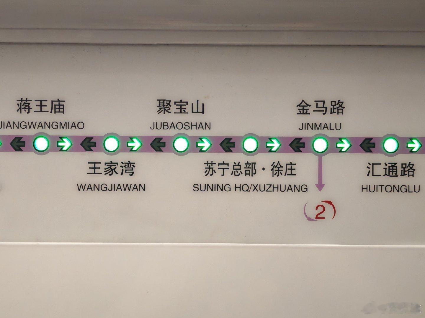 聚宝山和沈万三的聚宝盆有啥关系吗？  ​​​