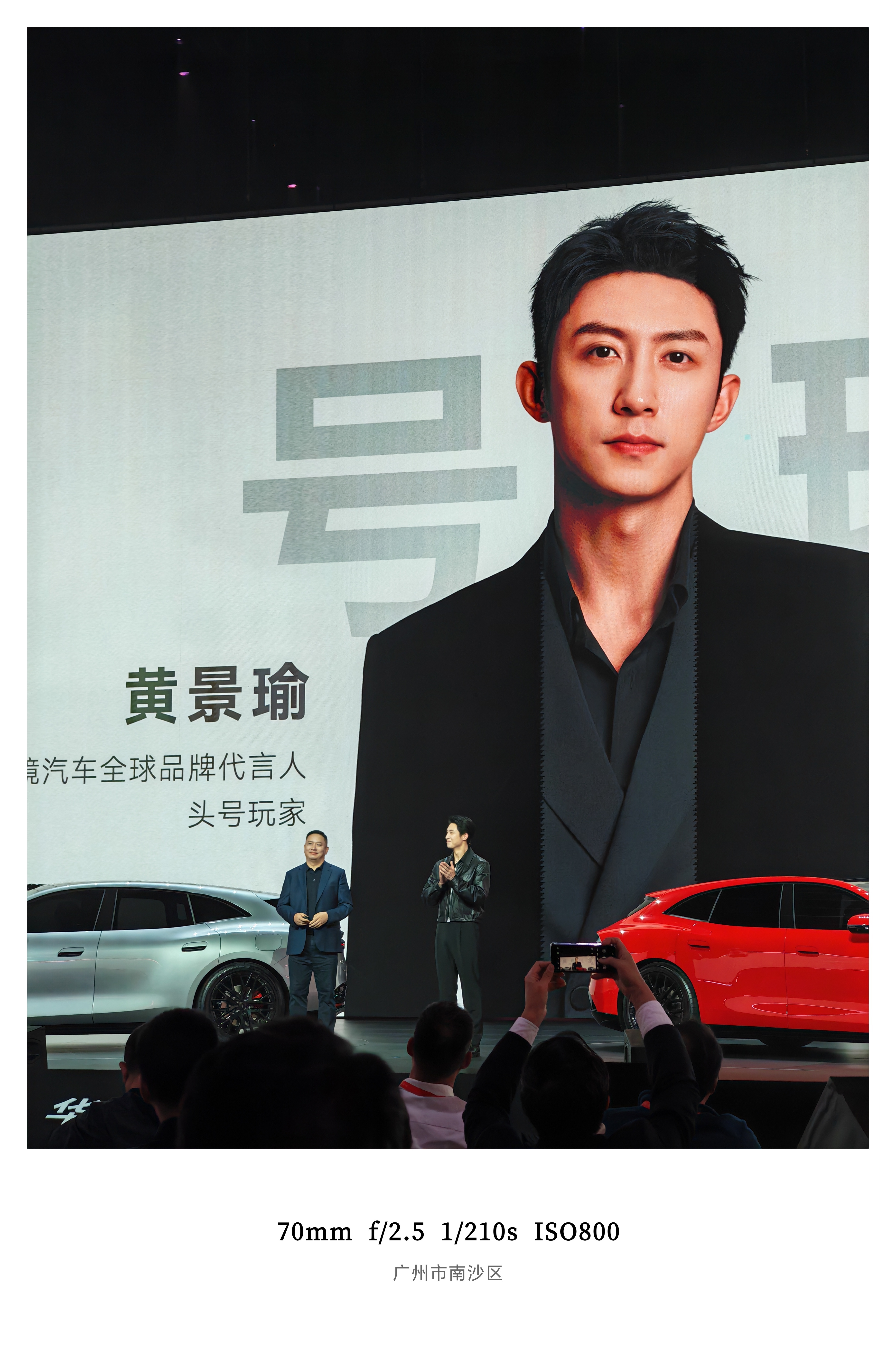 启境品牌全球代言人黄景瑜 上次见他还是海口跨年演唱会几个月不见又帅了就冲代言人咱