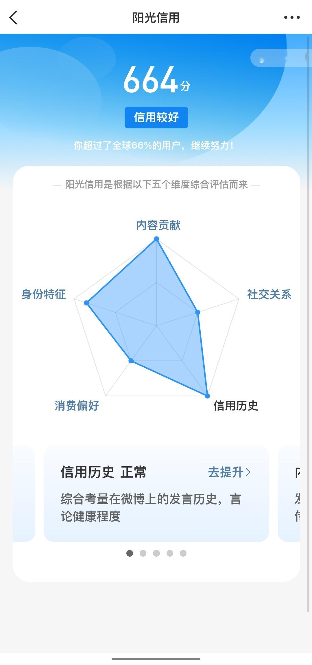 我的怎么还没变？？ 