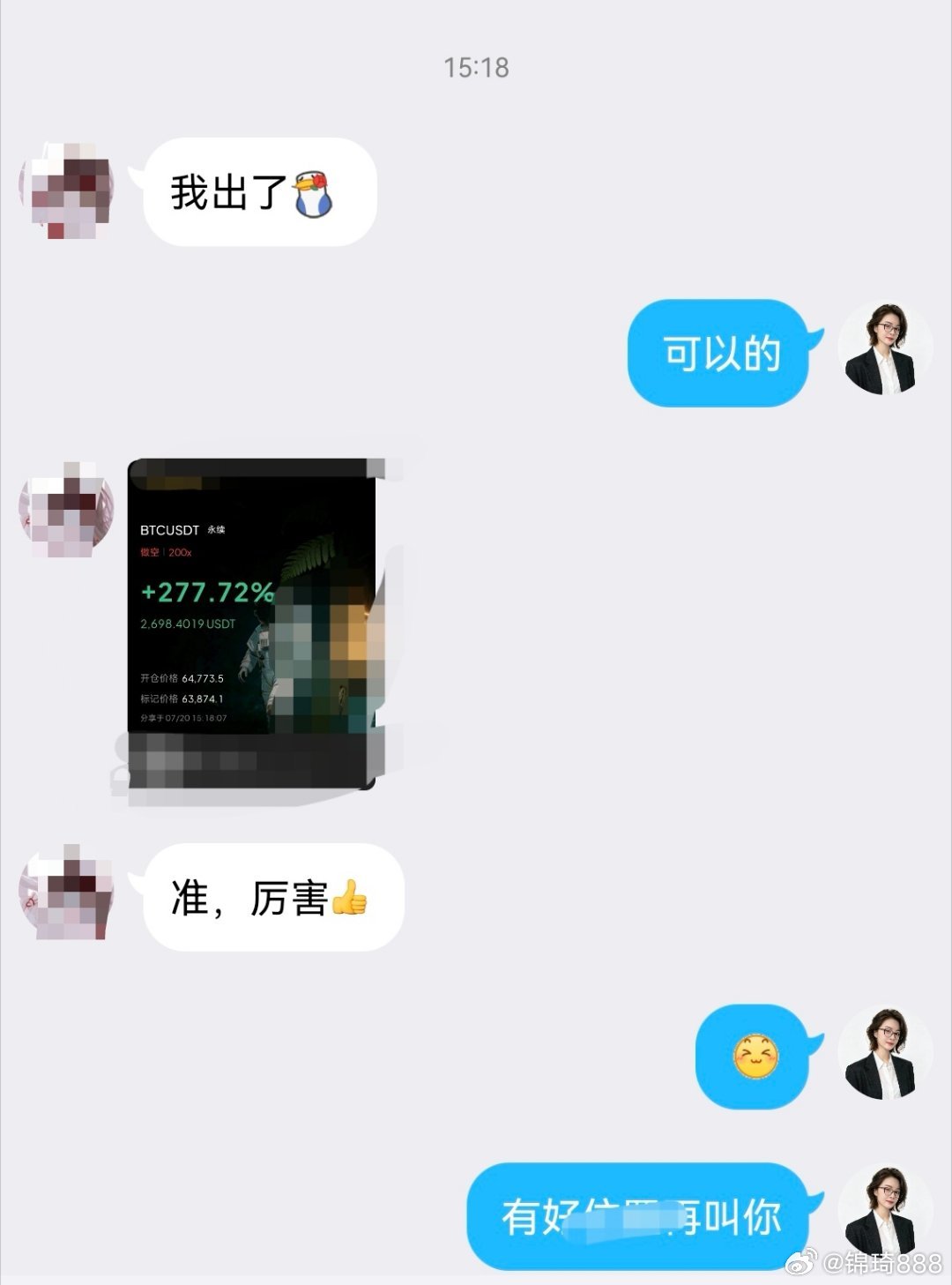 跟上节奏，千典不在话下区块链