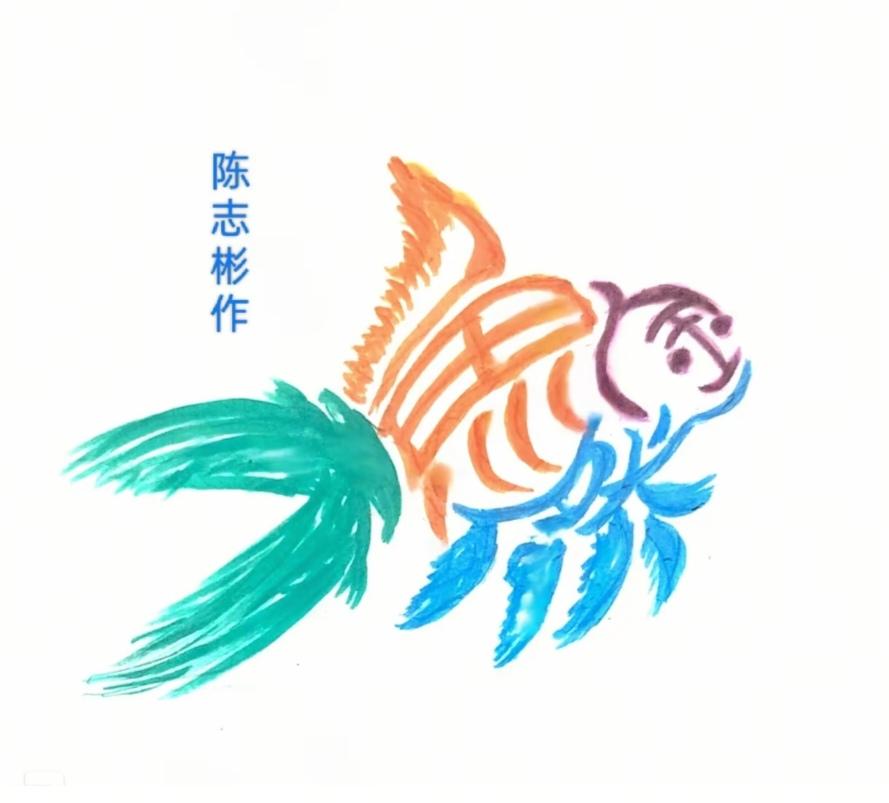 图中画面太美呀！它隐藏着几个字。你能看出来吗？猜猜看吧！