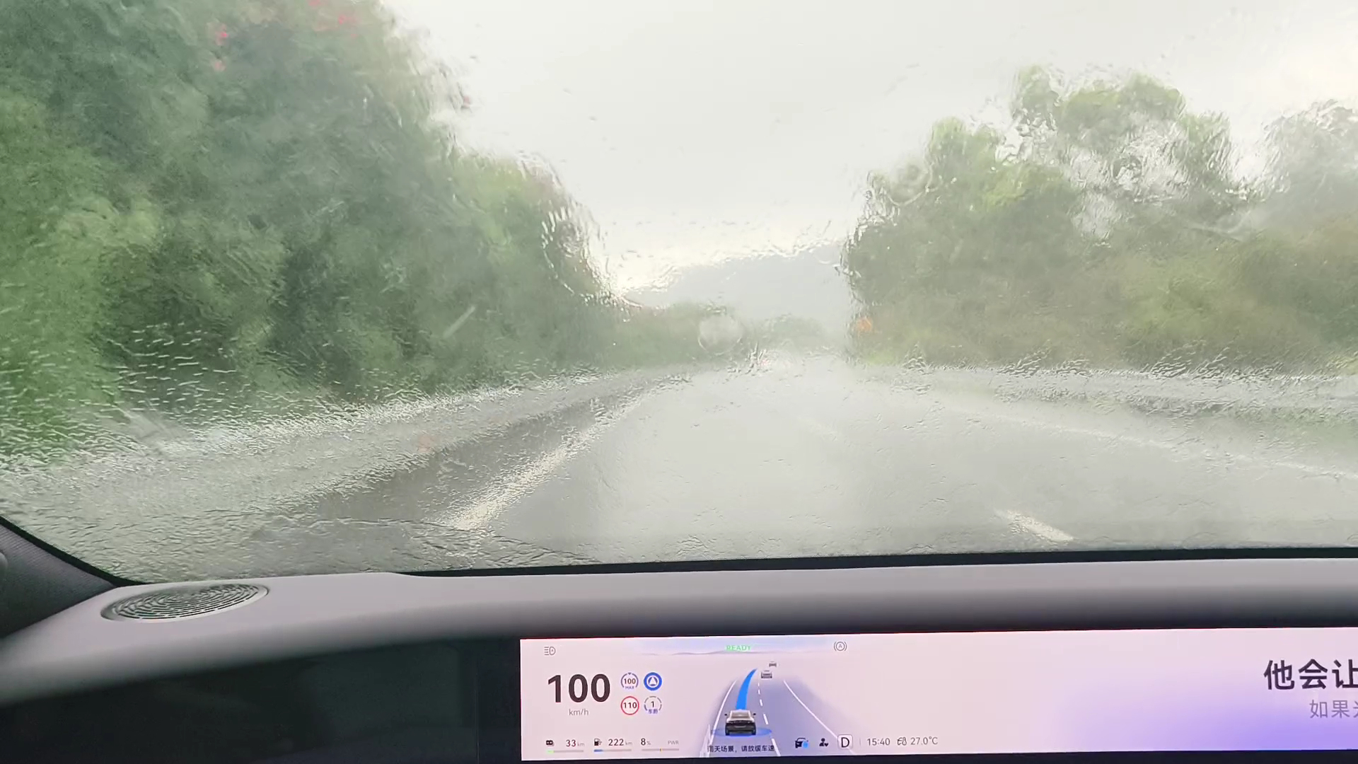 大暴雨ADS也走的挺顺畅的猜猜为什么恶劣天气需要激光雷达呢？辅助驾驶乾崑智驾