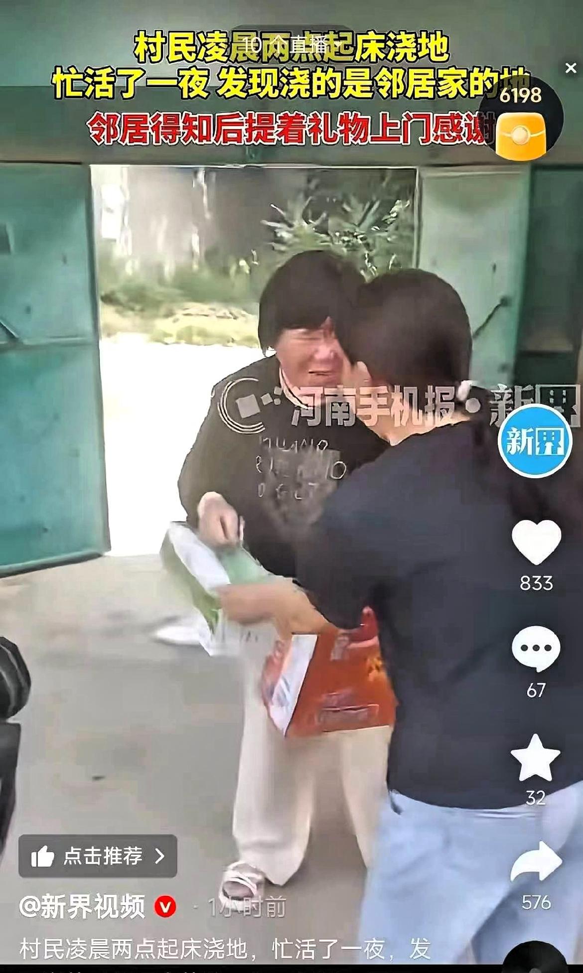 河南一男子和妻子凌晨两点起来给玉米浇水，两人踏踏实实忙活了整整一宿，累得身心疲惫