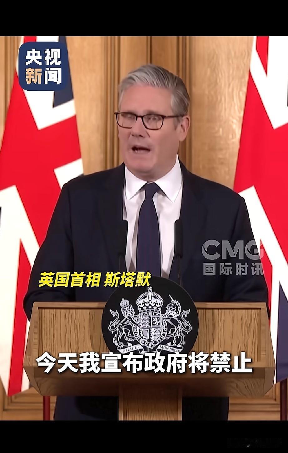 英国首相斯塔默宣布，将全面禁止16岁以下未成年人使用社交媒体，还将针对游戏和直播