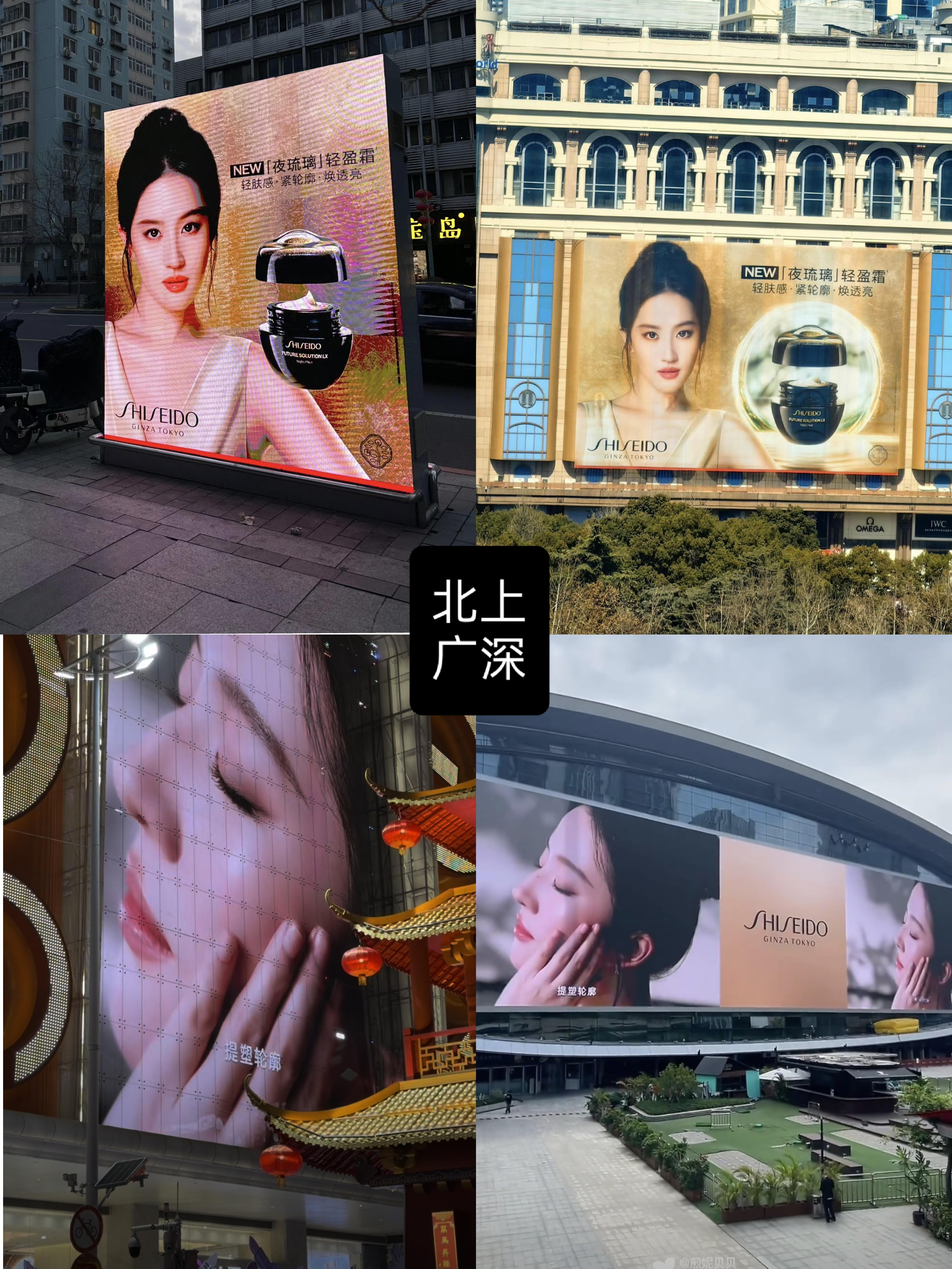 资生堂的地广还在北上广深铺着呢，住地下室的是看不见的