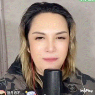 态度： 