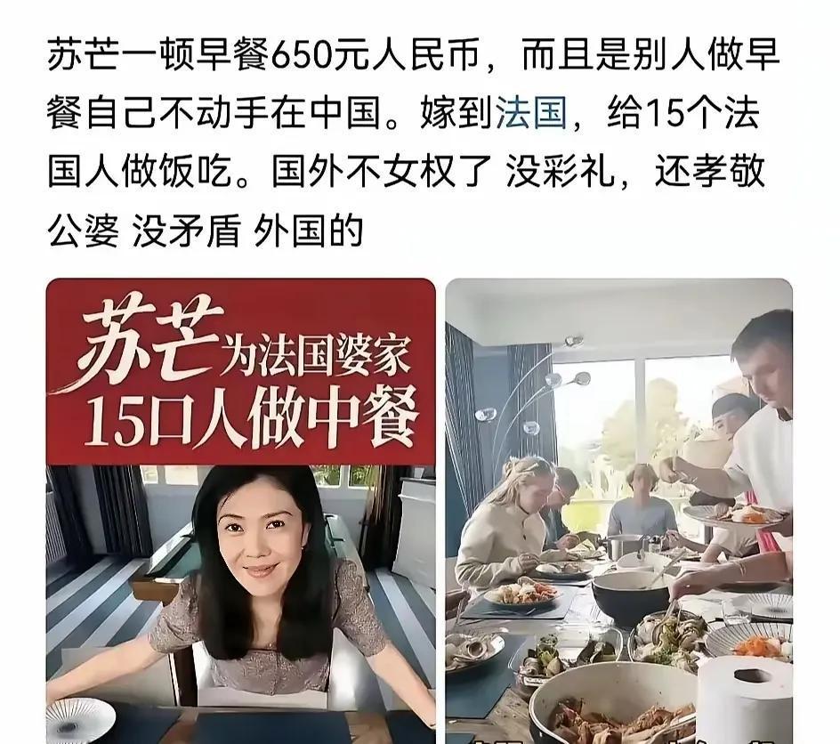一到外国，立马都是乖乖女人。
