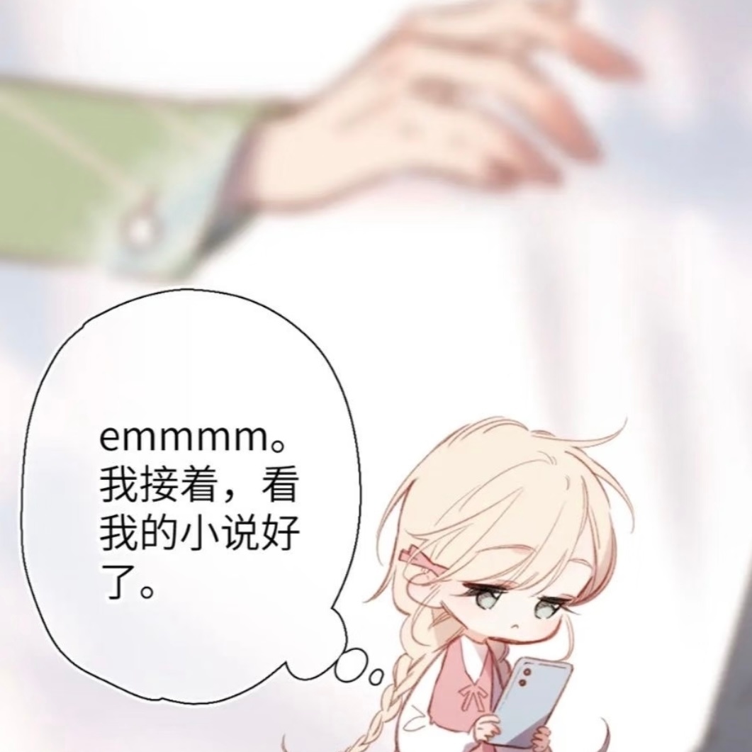 女主好可爱啊啊啊啊啊啊啊 