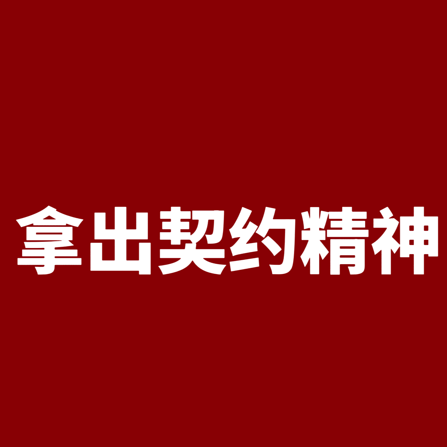 电视剧集翘楚 