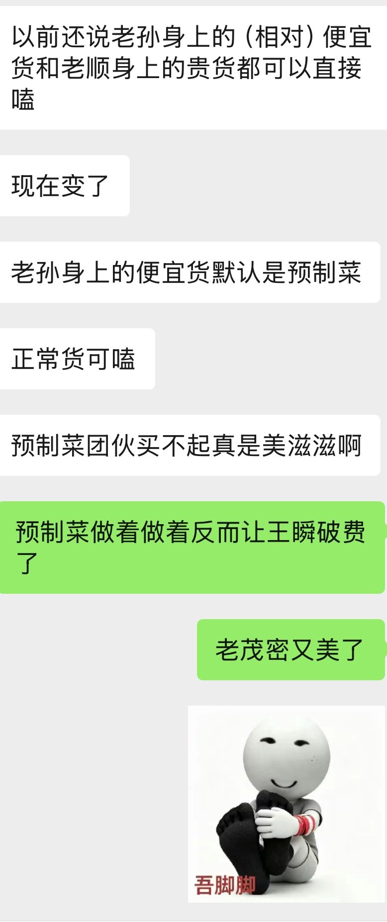 这对吗这不是掏小比钱包吗（也有可能刷他老公的 ​​​