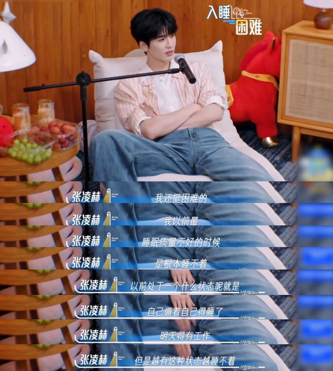 🥹🥹好多事都是后知后觉，腿伤很严重和粉丝说的也轻描淡写，事后才会在聊天的只言
