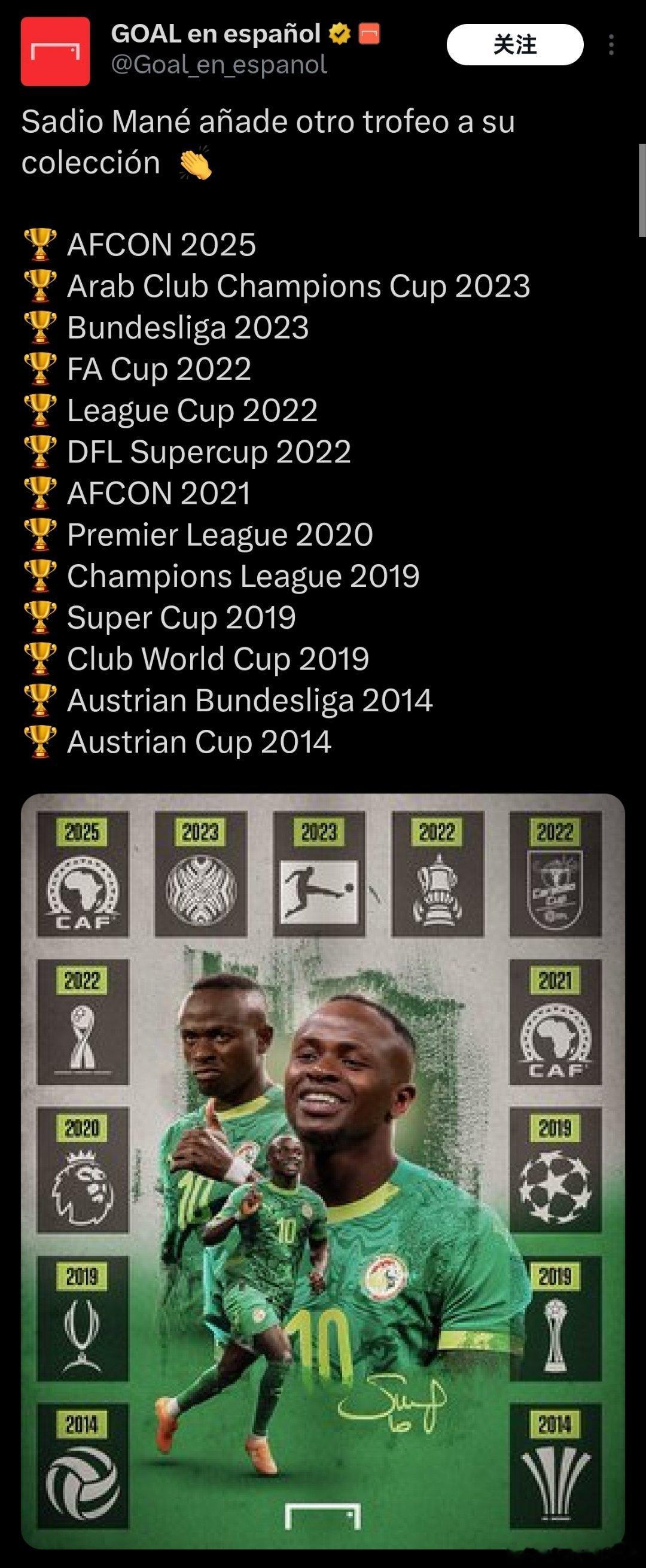 给我马内哥，阿拉冠就算冠是吧 