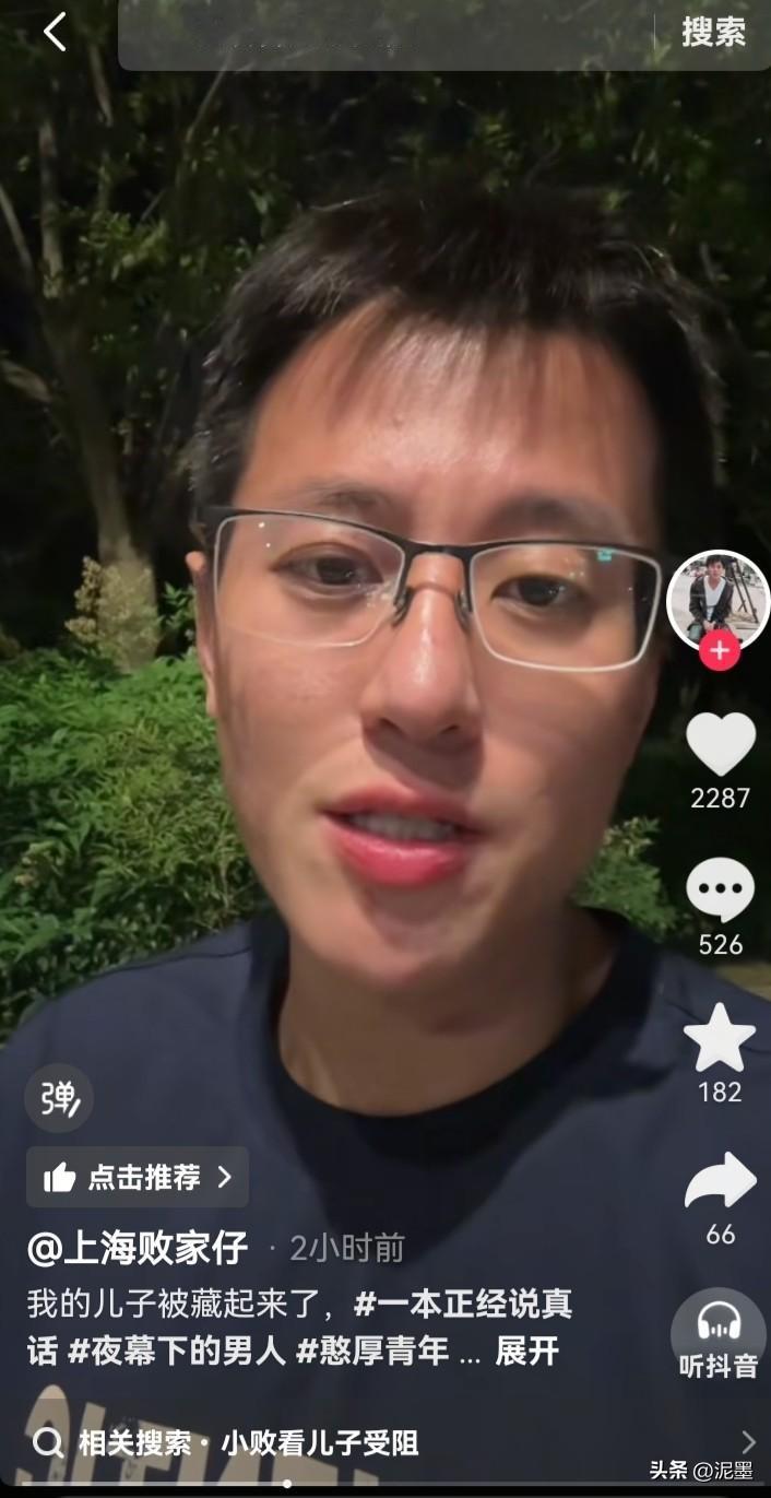 今天上海小败又发了视频，说苏州越越一家人已经连夜搬离住所一个星期了。这也太狠了吧